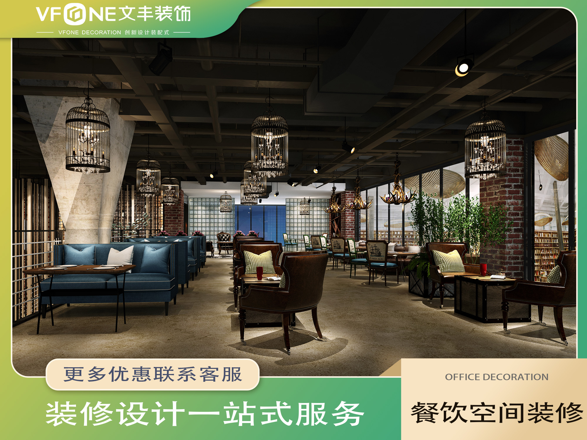 咖啡店設(shè)計(jì)