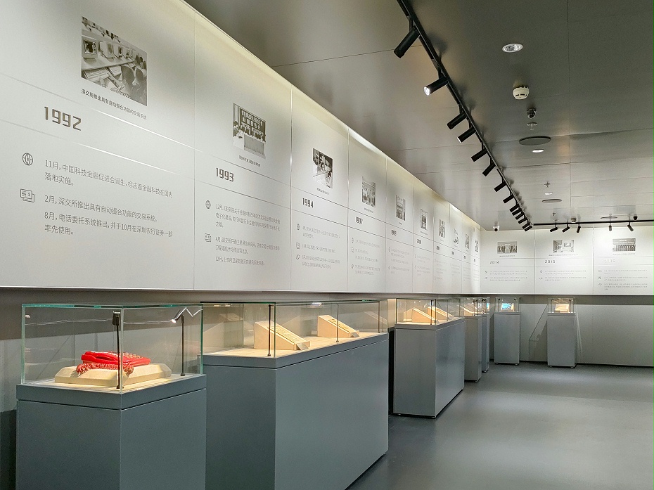 深圳企業(yè)展廳設(shè)計(jì)