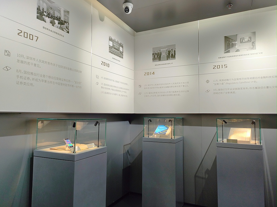 科技風(fēng)展廳設(shè)計(jì)