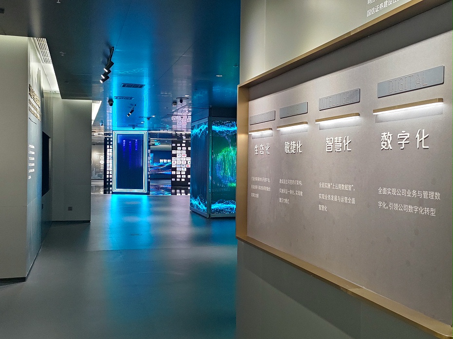 展廳科技風(fēng)設(shè)計(jì)