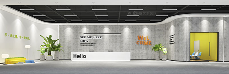 南山辦公室設(shè)計(jì)裝修