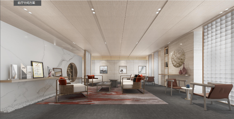 中式辦公室設計