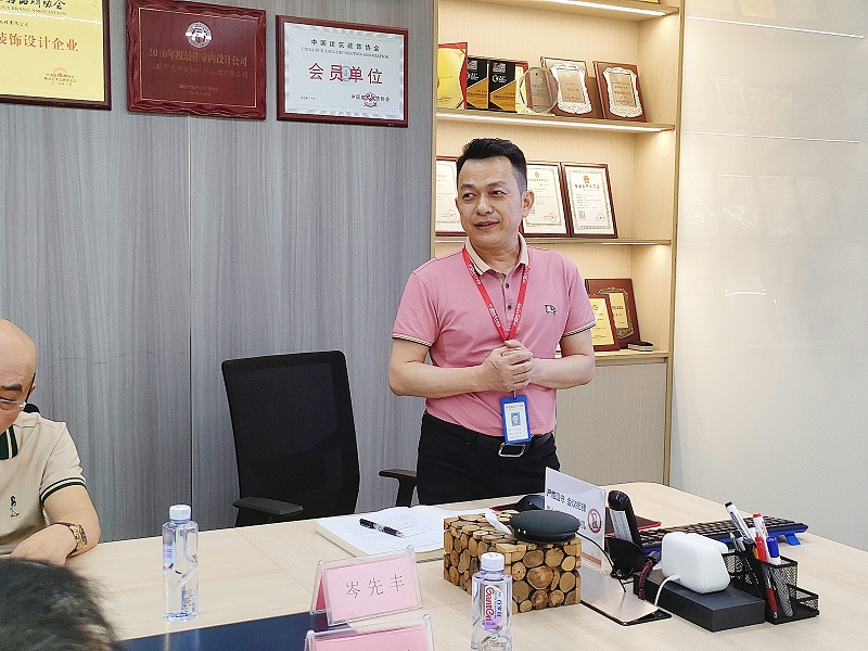 會(huì)議照片 (2)