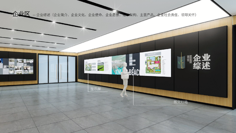 深圳展廳裝修設(shè)計公司-文豐裝飾