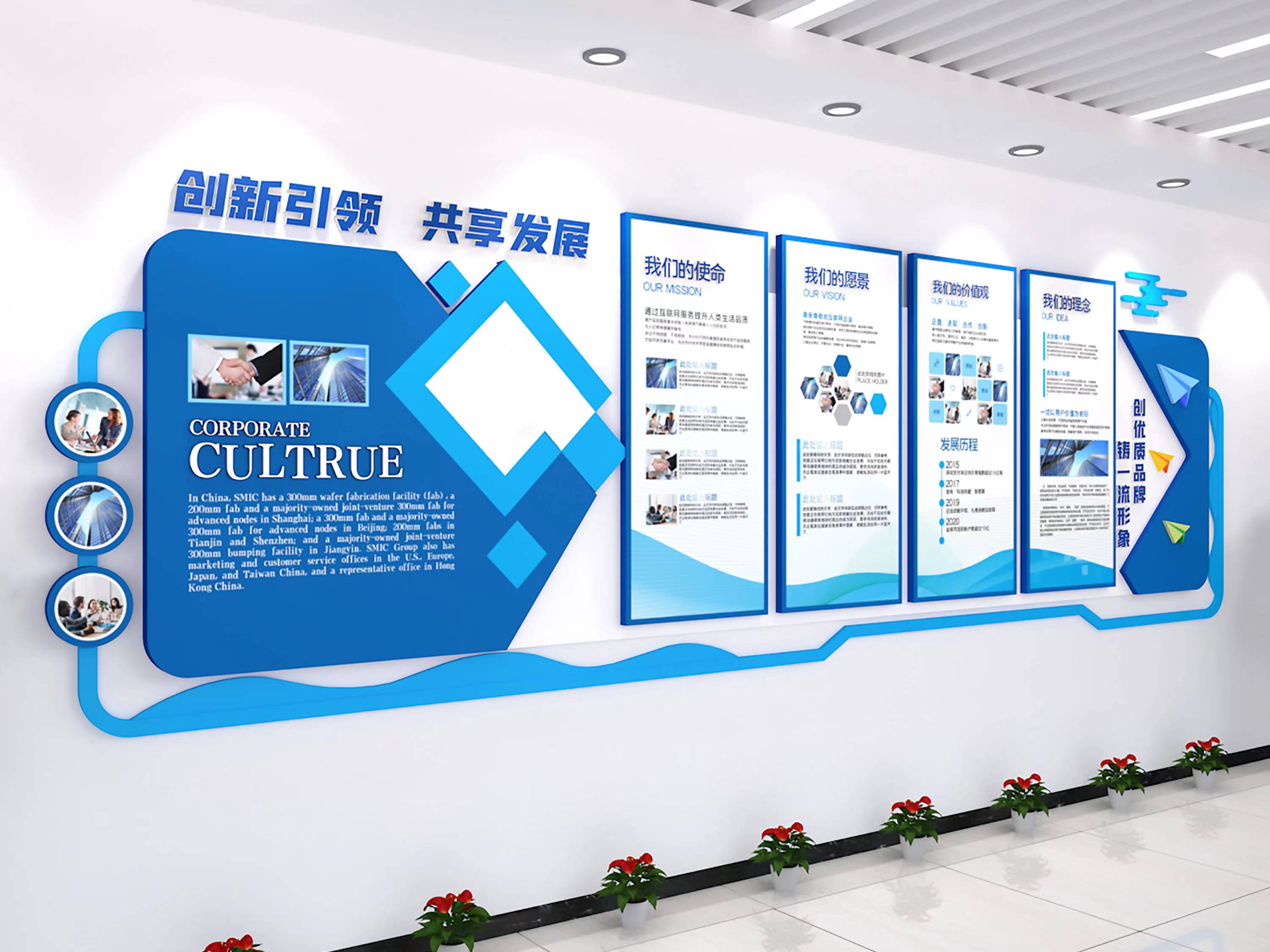 辦公室裝修背景墻要怎樣設計才能突出企業(yè)特色？