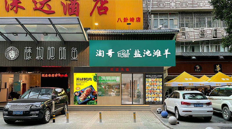 餐廳裝修設(shè)計