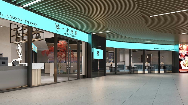 商場里餐廳設(shè)計-文豐裝飾