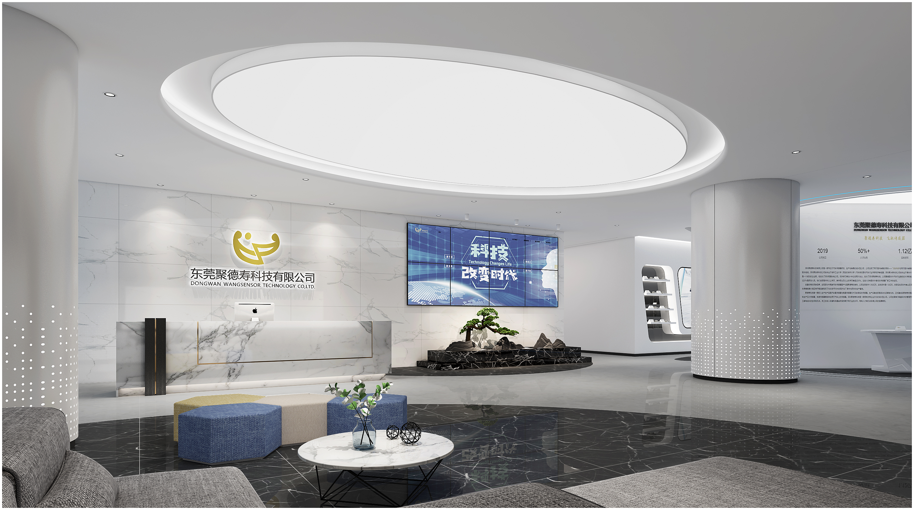 辦公室裝修_辦公室形象墻裝修的解析_前廳形象墻如何裝修設(shè)計(jì)？