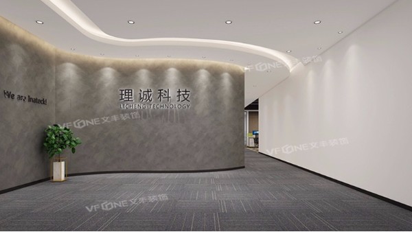 福田辦公室裝修公司—功能區(qū)設(shè)計(jì)如何規(guī)劃更好