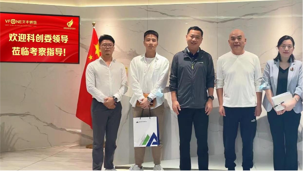 【文豐動(dòng)態(tài)】深圳市科創(chuàng)委蒞臨文豐裝飾考察指導(dǎo)