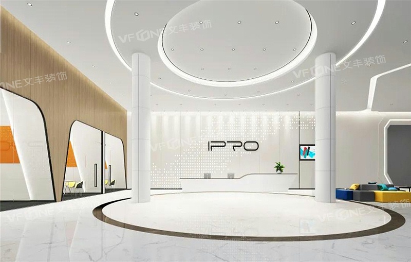 萬科云城辦公室裝修公司