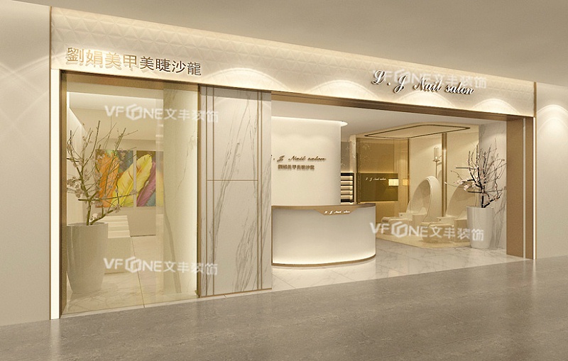 福田店鋪裝修設(shè)計