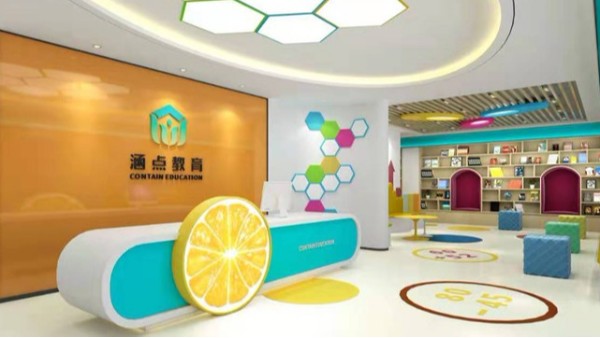 深圳教育機(jī)構(gòu)裝修案例