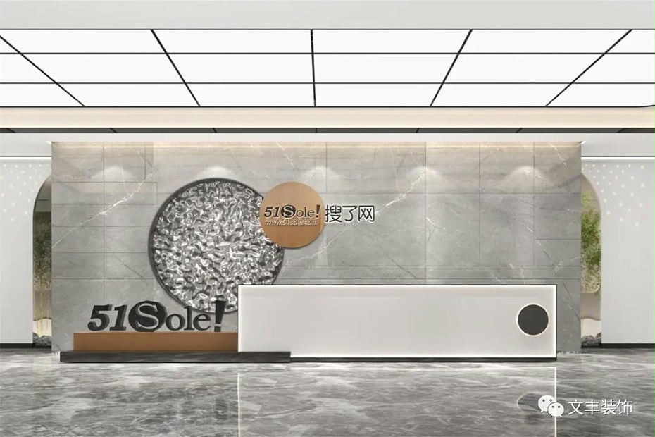 深圳辦公室裝飾設(shè)計