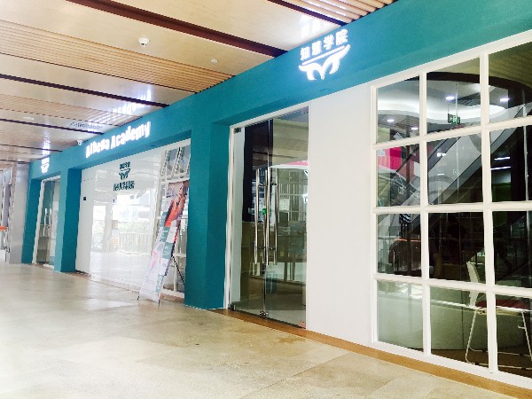 知慧學(xué)院培訓(xùn)機(jī)構(gòu)裝修效果圖