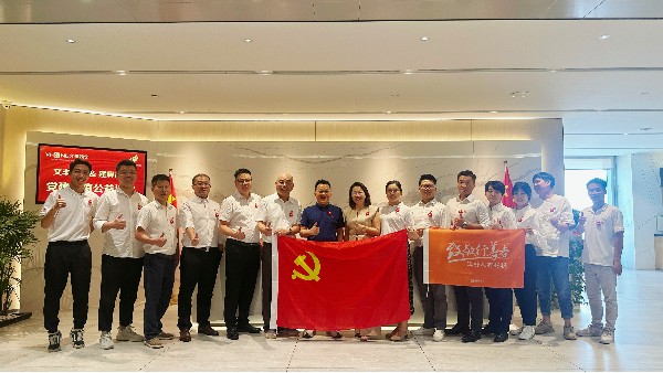 【文豐公益】文豐裝飾&建輝基金會黨建聯(lián)誼沙龍——致敬行善者，助力公益賦能