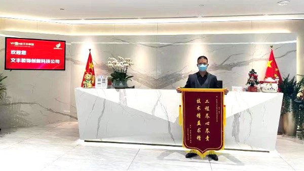 【深圳裝修公司】匠心鍛造品質(zhì)工程，厚積薄發(fā)累結(jié)碩果-文豐裝飾