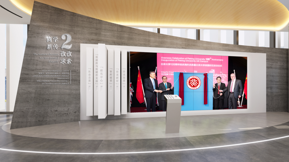 深圳南山展廳設(shè)計-文豐裝飾