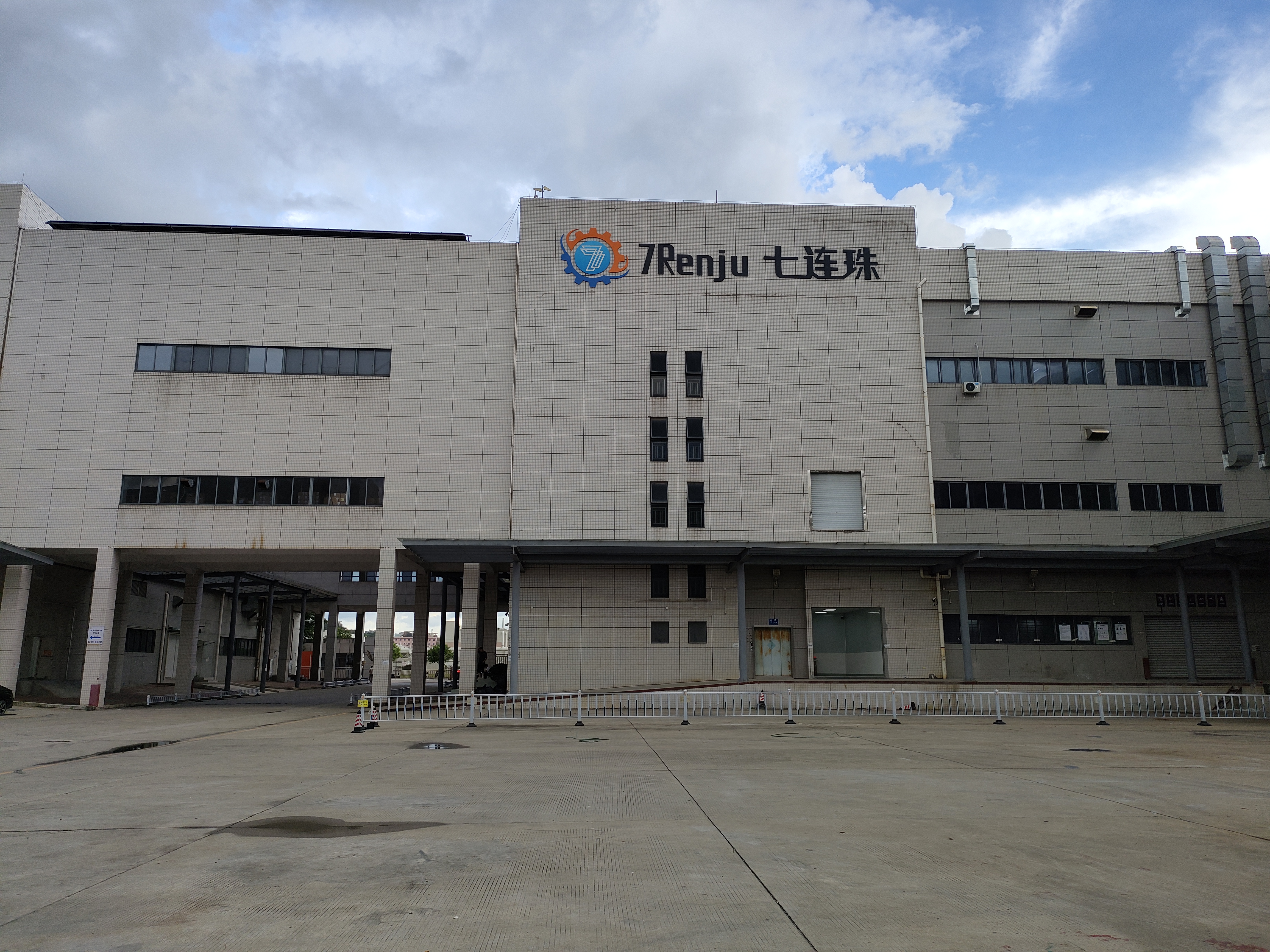 廠房裝修公司-深圳文豐裝飾