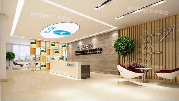 深圳寫字樓裝修費用—如何在預先預算中做好設計？