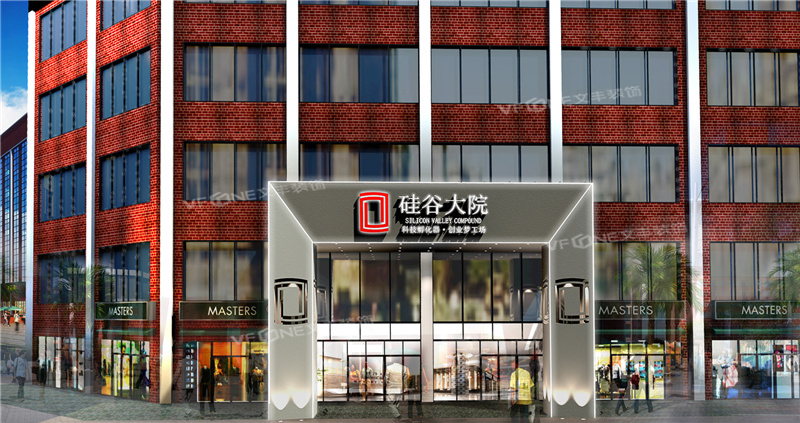 辦公室設(shè)計裝修