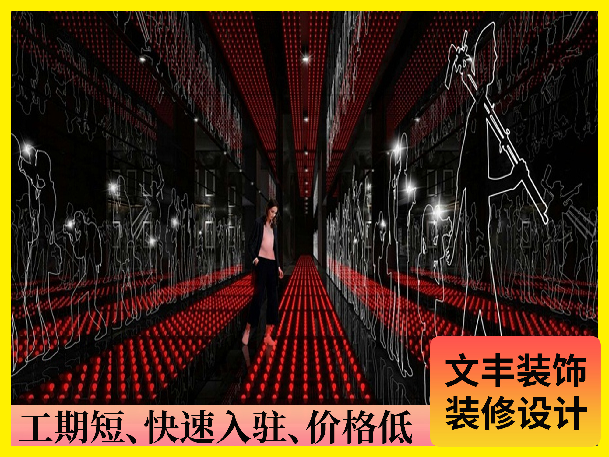 展廳設(shè)計圖-文豐裝飾