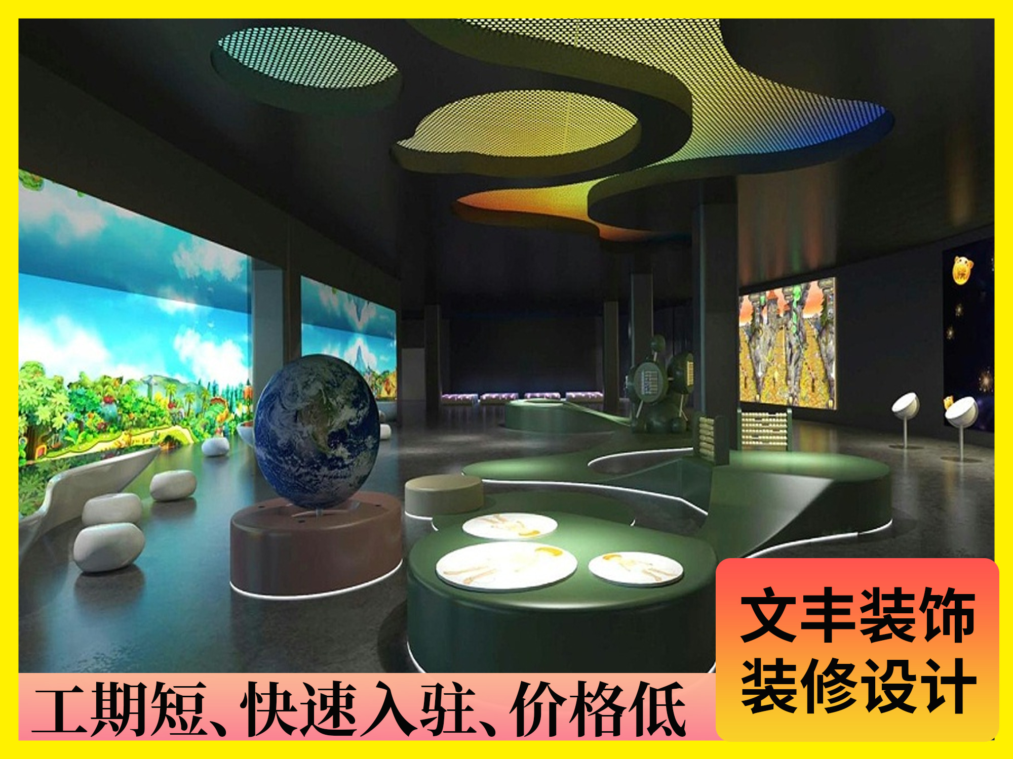 展廳設(shè)計圖-文豐裝飾