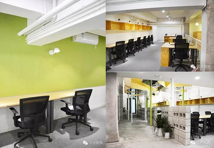 深圳辦公室裝修設(shè)計