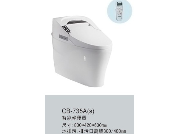 辦公室設(shè)計空間-特價商城——卡西尼馬桶1