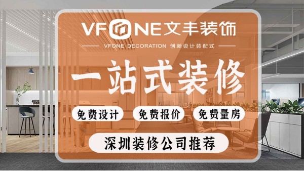 工裝裝修工藝有哪些常見的裝修工藝