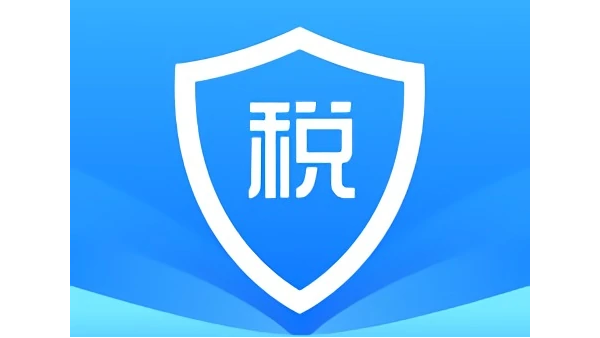 【個人所得稅】原來還有這種好處,你一定不知道！