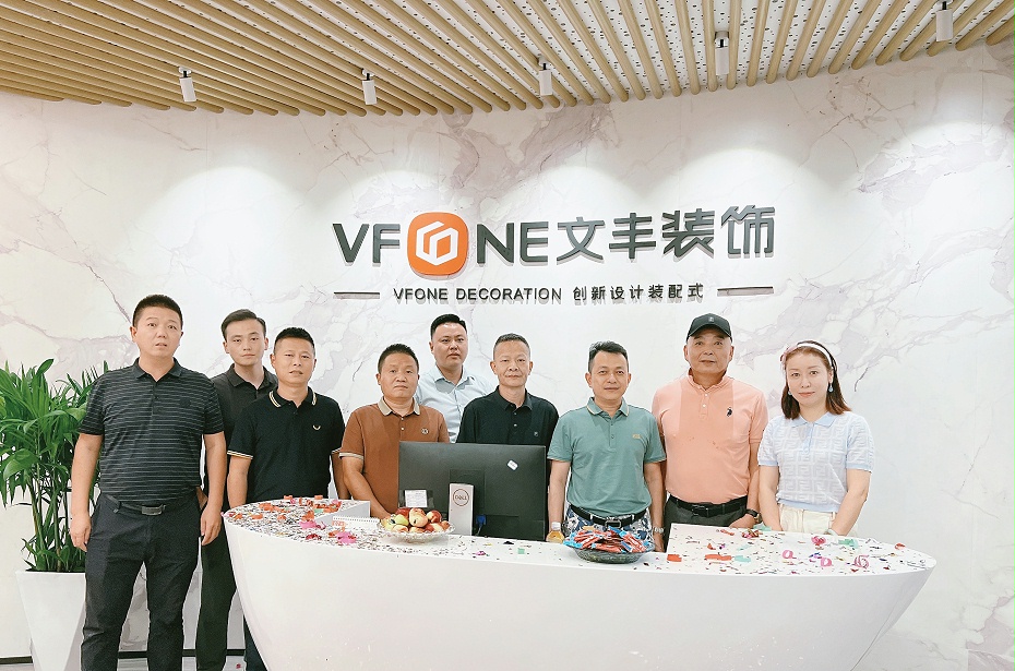 室內(nèi)設計裝修 - 文豐裝飾