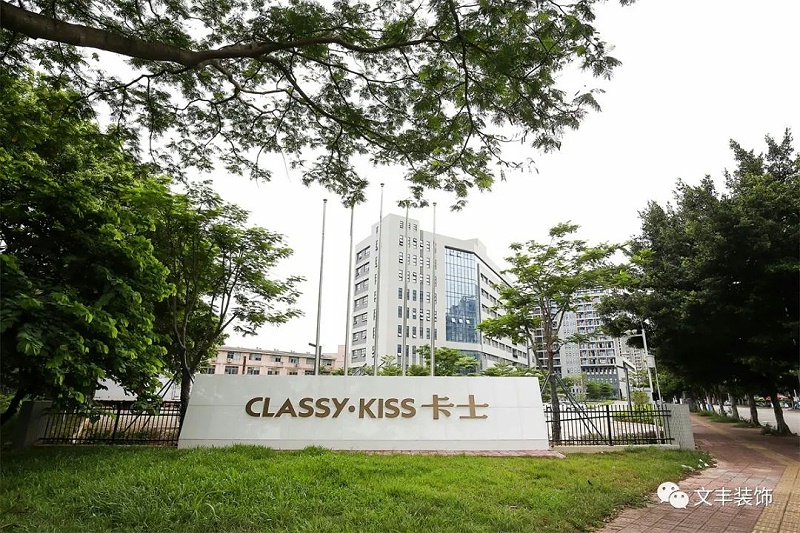 深圳辦公室裝飾裝修公司