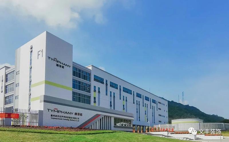 南山辦公室裝飾設(shè)計(jì)