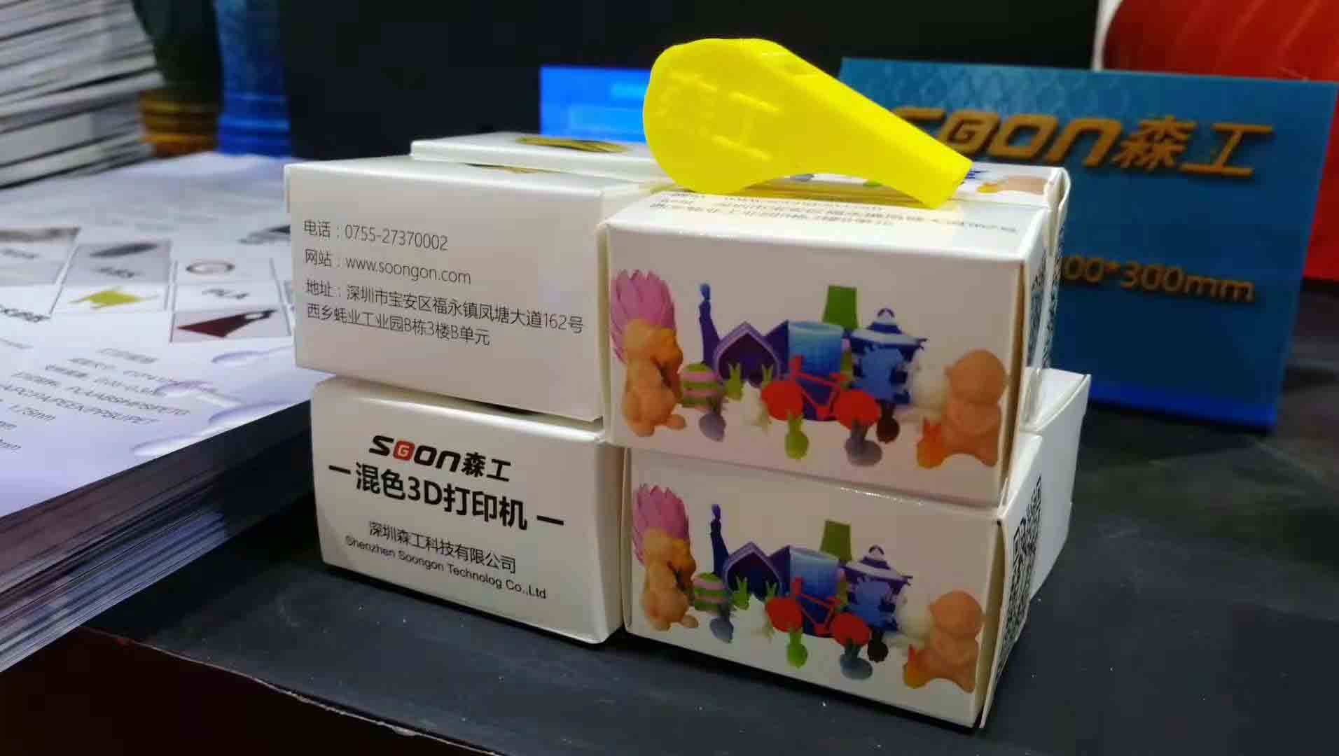 混色3d打印機小禮盒