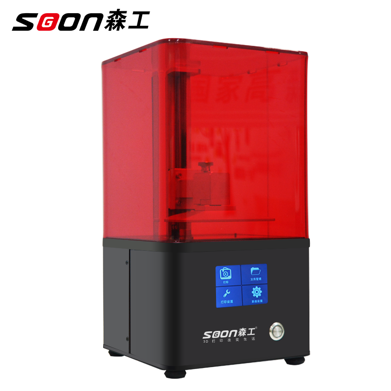 SI-M1光固化3d打印機